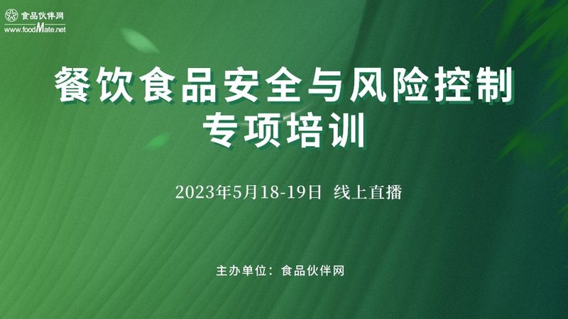食品代加工加盟十大品牌排名