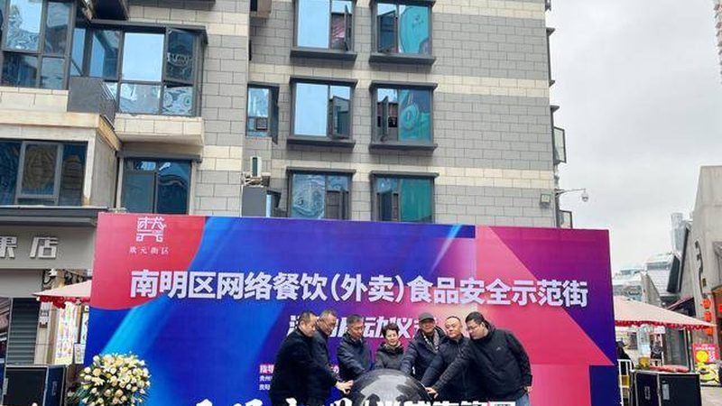 食品招商谈判中的价格博弈艺术